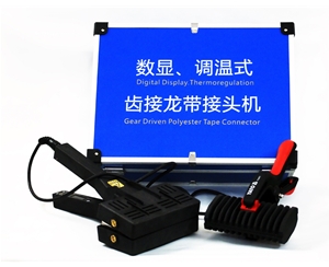 digital display toothed splicer