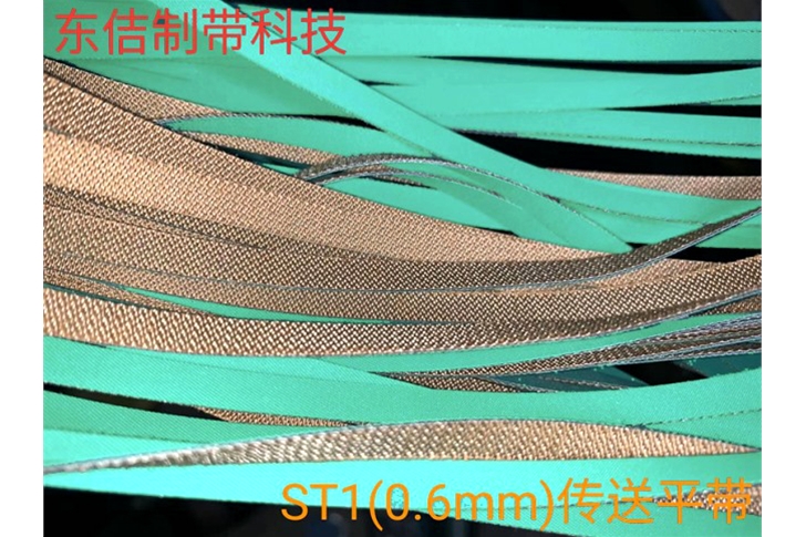 纺纱机节能锭带ST1